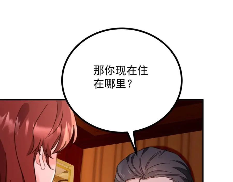 第57话 惊鸿一瞥55