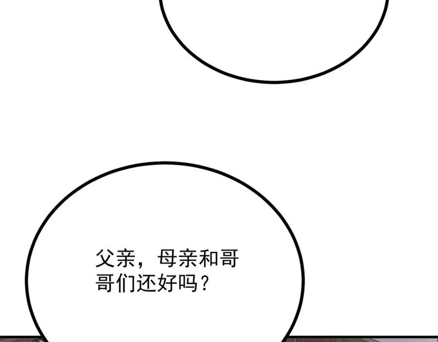 第43话 父亲的拜访50