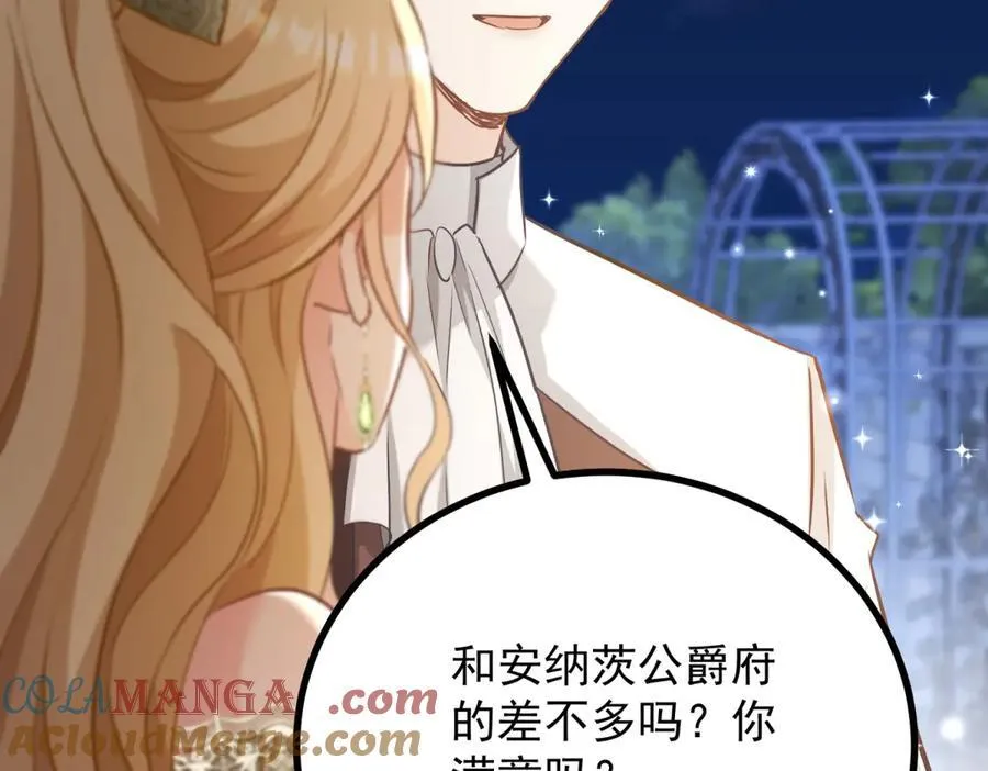 第73话 美丽的莲花池72
