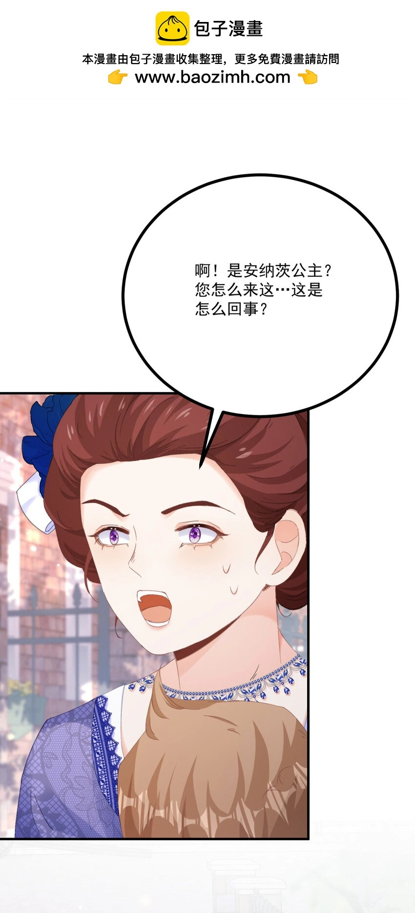 第19话 出手8