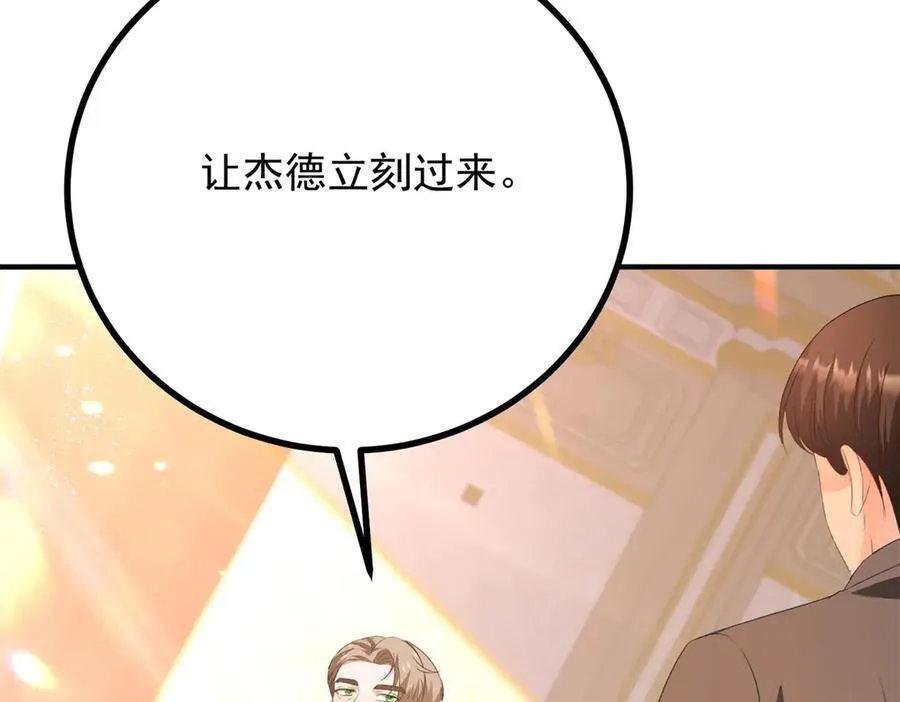第69话 考量76