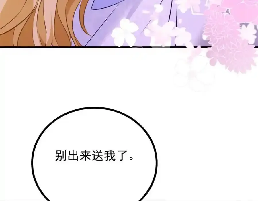 第41话 依依不舍23