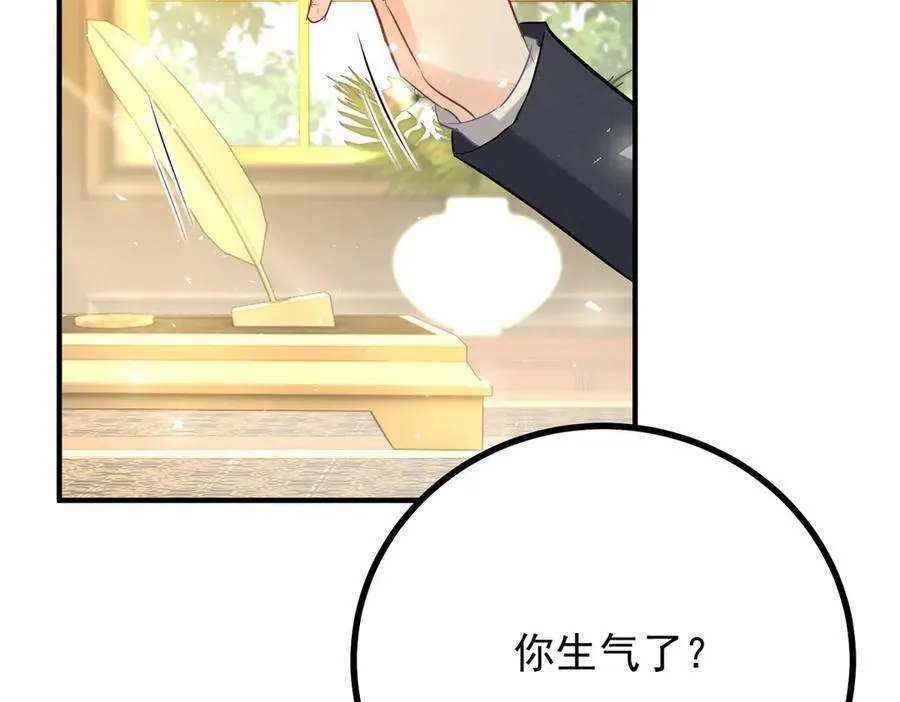 第73话 美丽的莲花池20