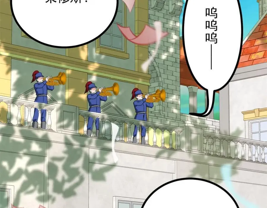 第45话 服侍我洗澡，如何？14