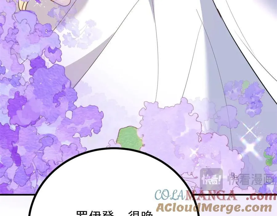 第55话 感知危险18