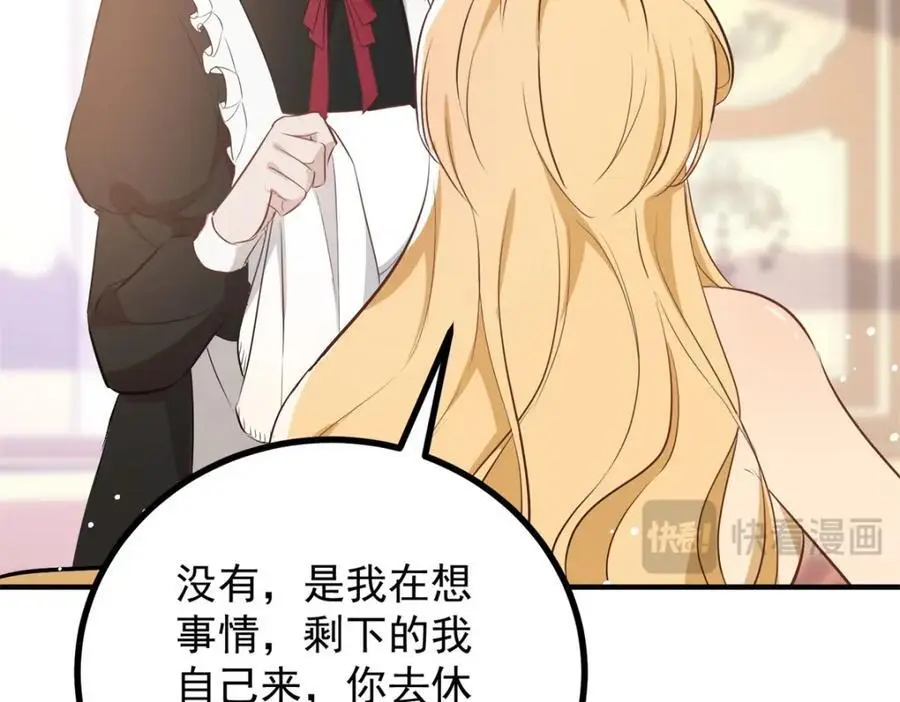 第36话 全部被看到37
