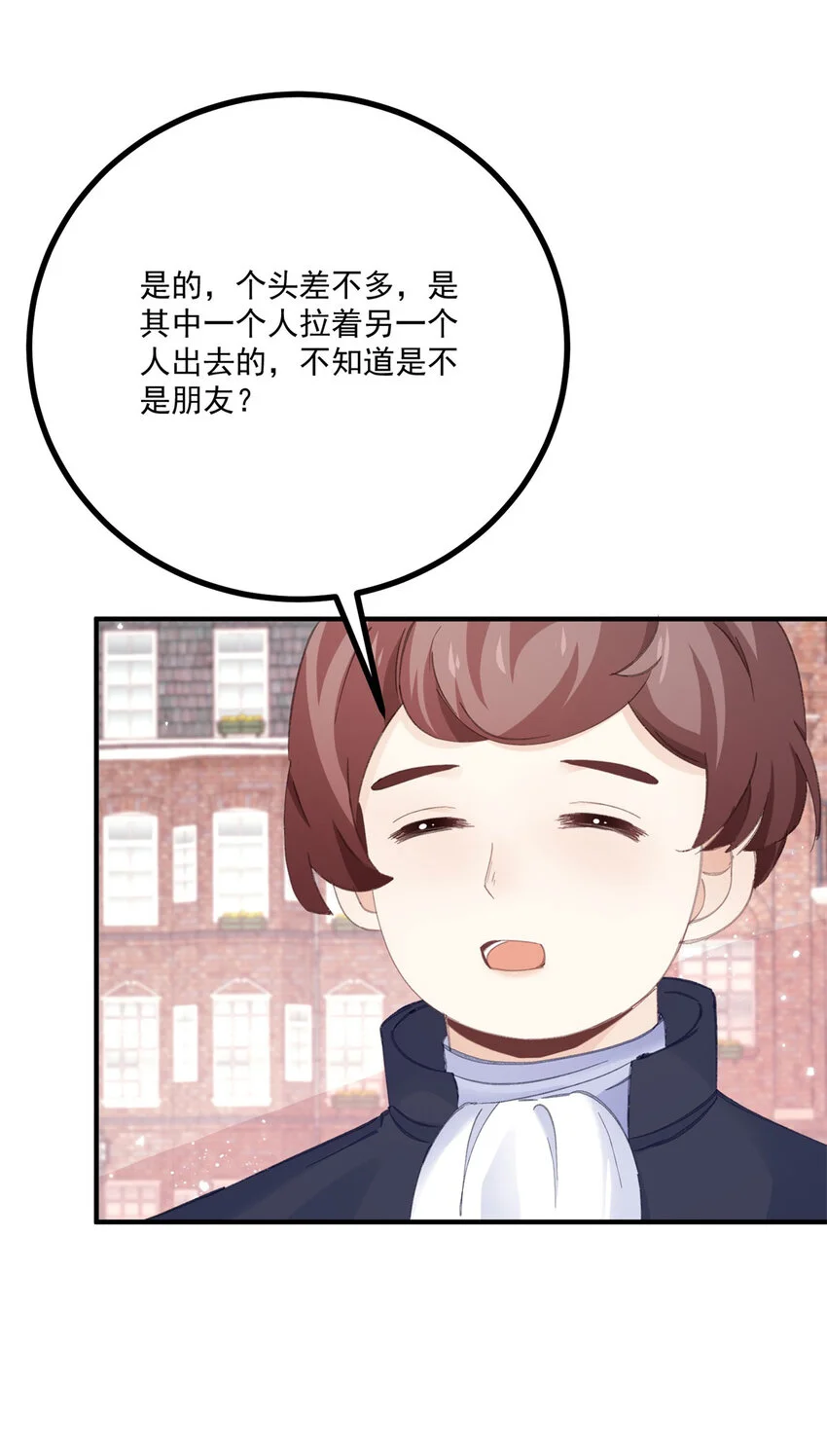 第18话 神秘的女孩子26