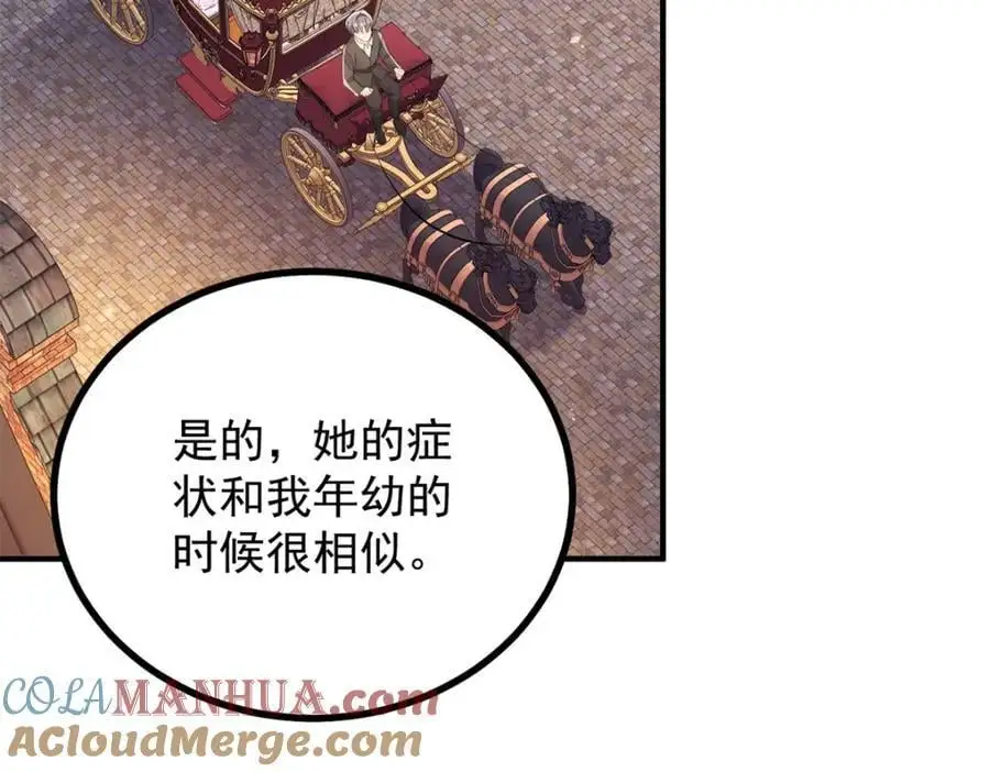 第35话 伊安的决心48