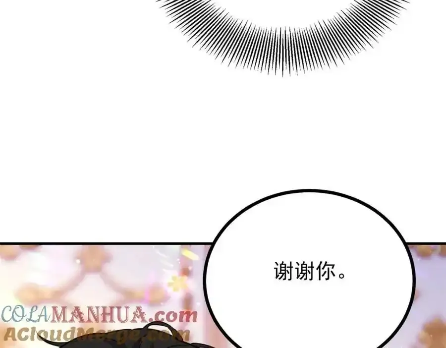 第39话 虚假的过往60