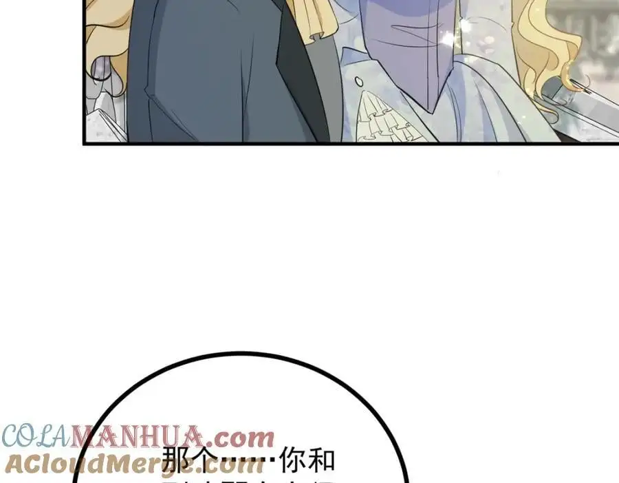 第27话 艾拉的压力山大90