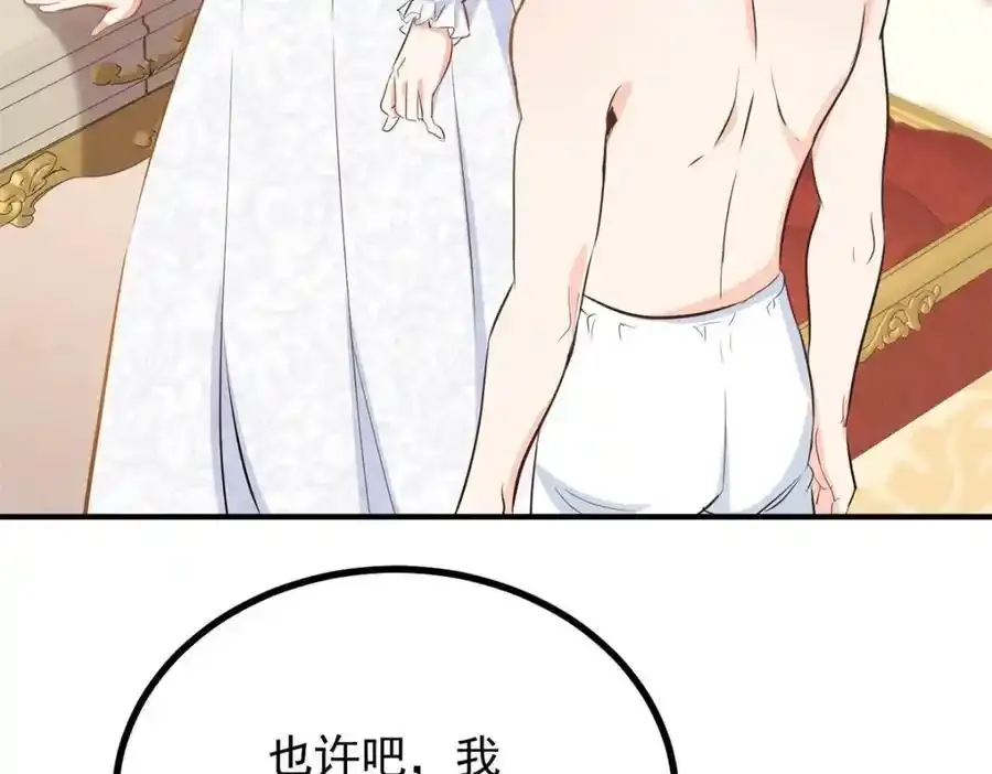 第40话 独自出发13