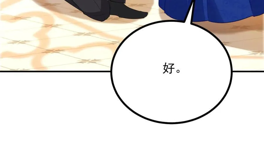 第65话 一直在等你28