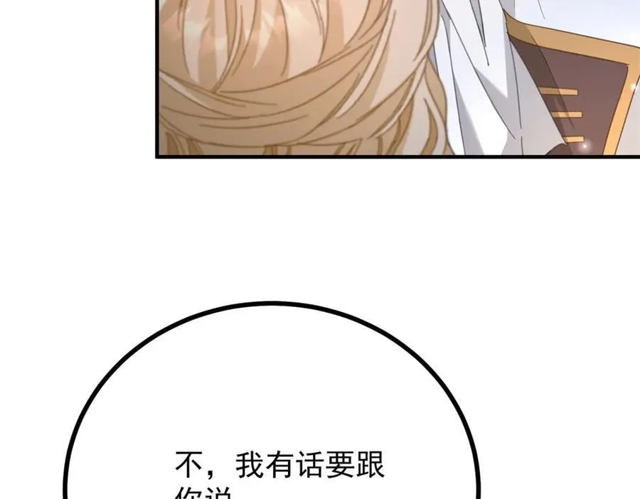 第74话 到底为止23
