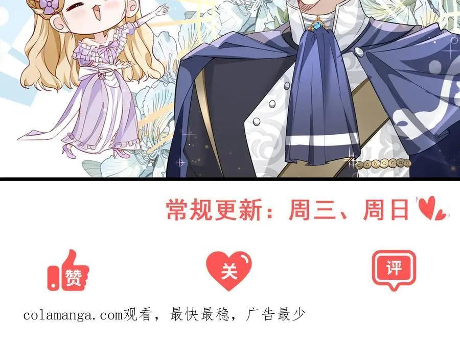 第63话 意乱情迷73