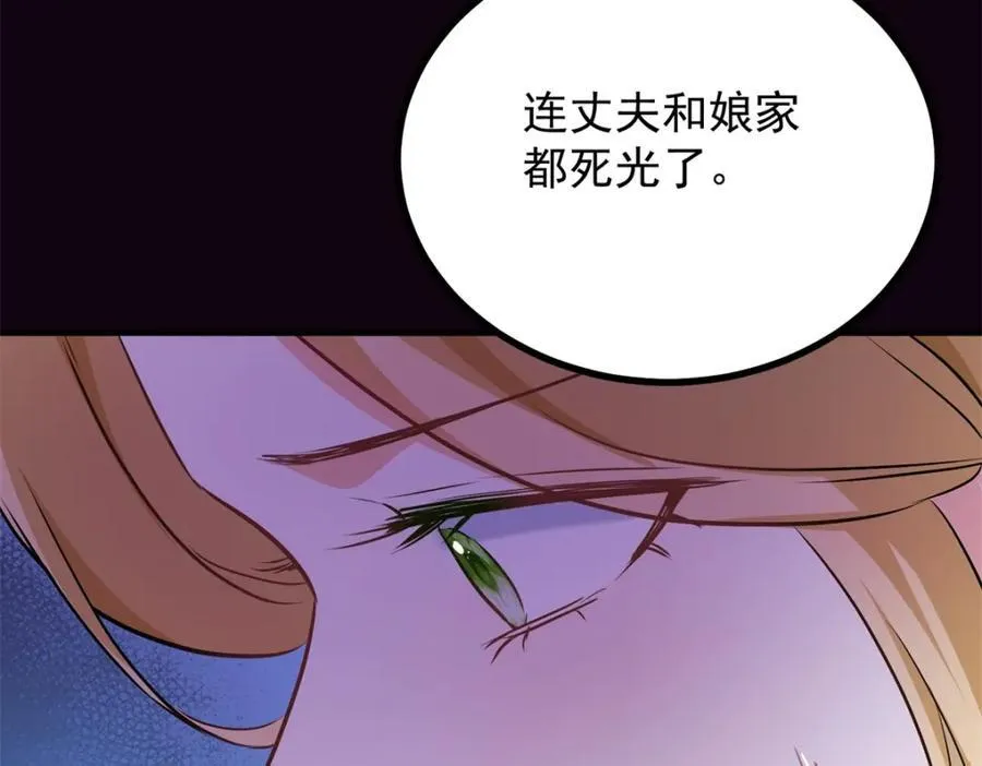 第51话 残酷的梦境58