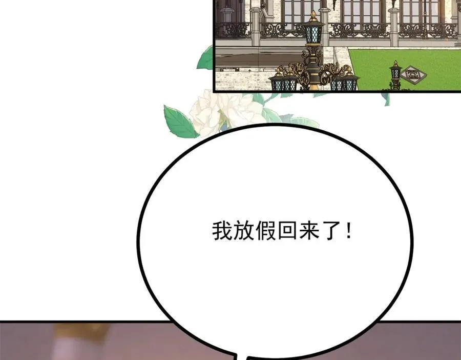 第51话 残酷的梦境5