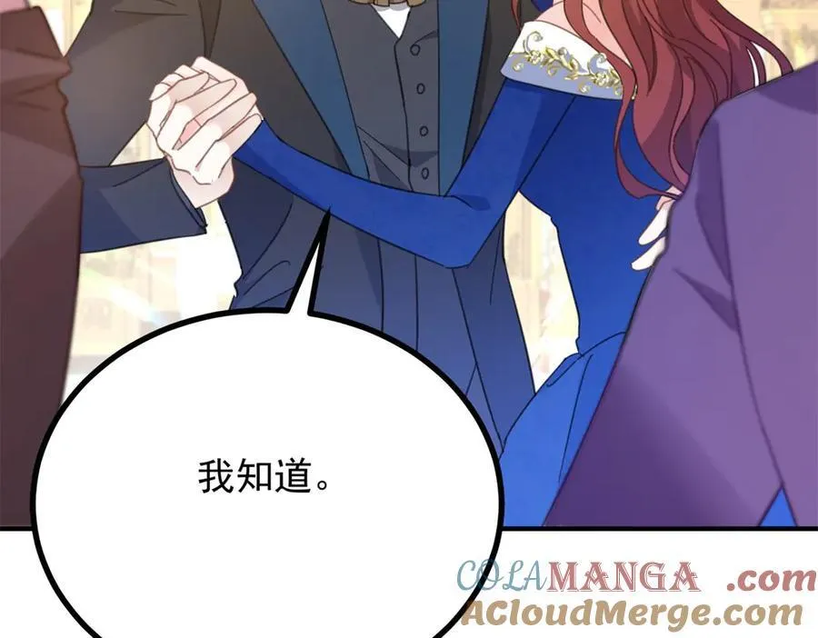 第65话 一直在等你36