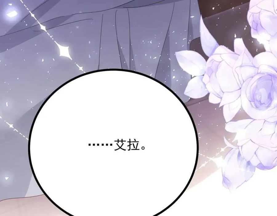第76话 绝不会忘记79