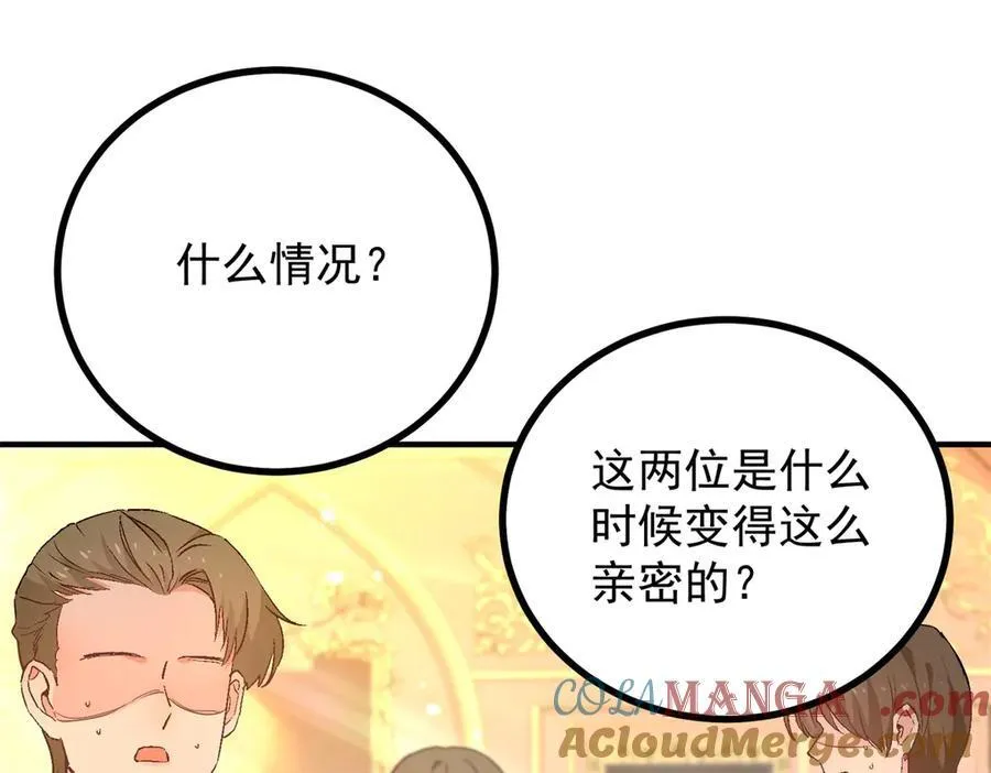 第66话 言下之意3