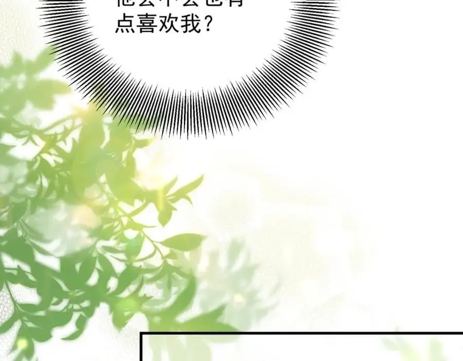 第36话 全部被看到76