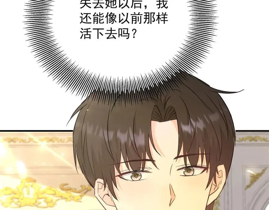 第77话 灼热的渴望46