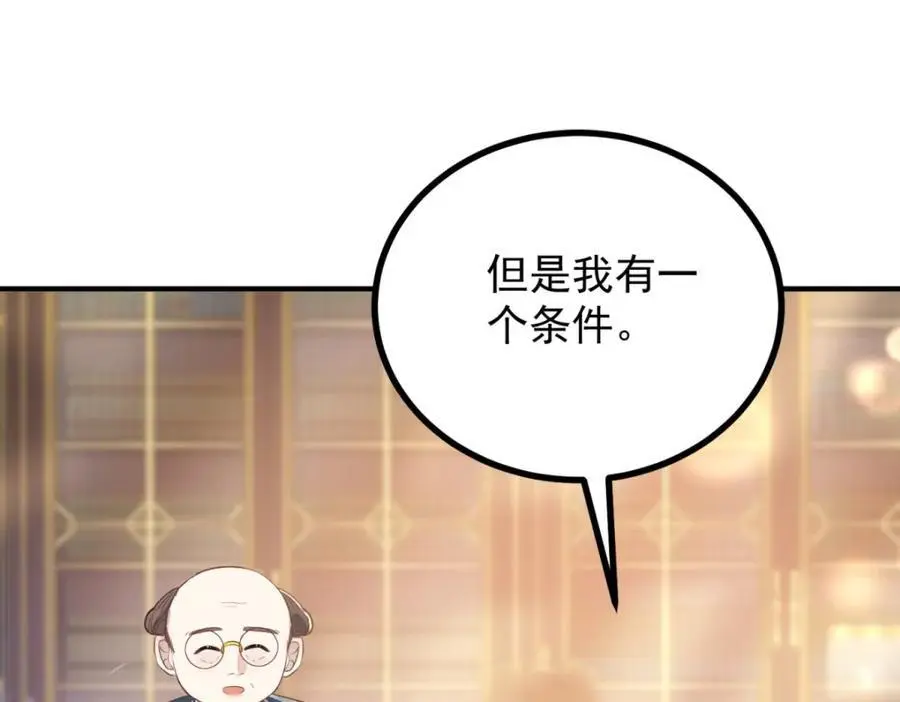 第30话 开学演讲29