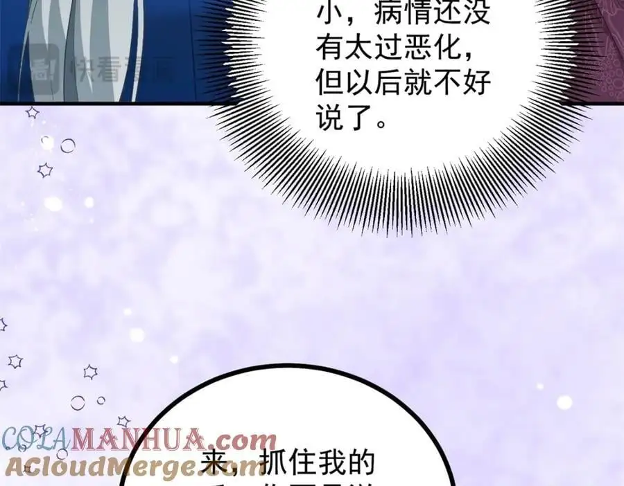 第35话 伊安的决心33