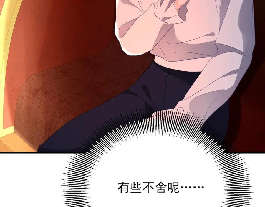 第57话 惊鸿一瞥77
