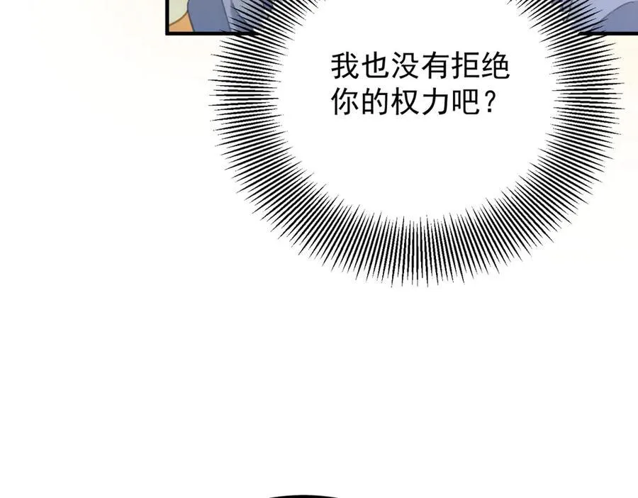 第61话 闲聊5