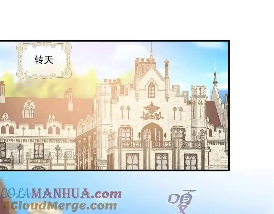 第38话 愉快的小聚24