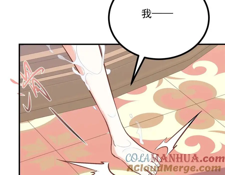 第36话 全部被看到51