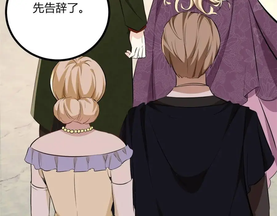 第36话 全部被看到22