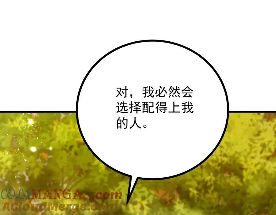 第61话 闲聊42