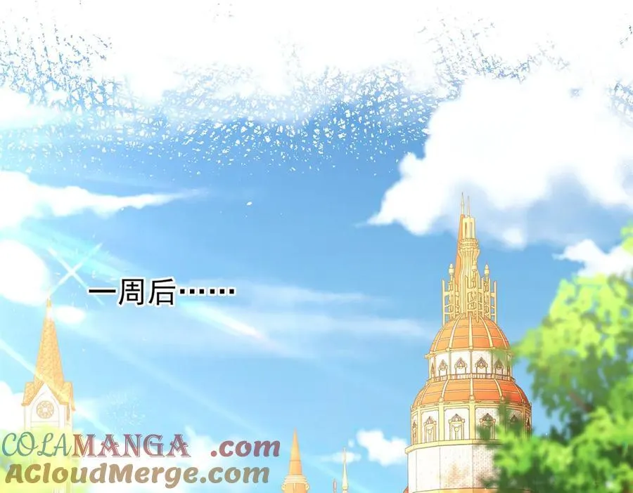 第71话 缓兵之计3