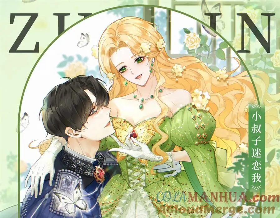 第37话 山顶的吻81