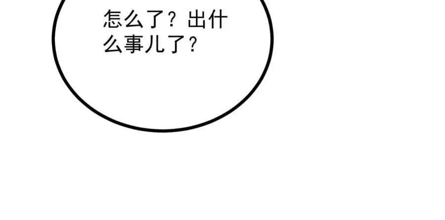 第30话 开学演讲56