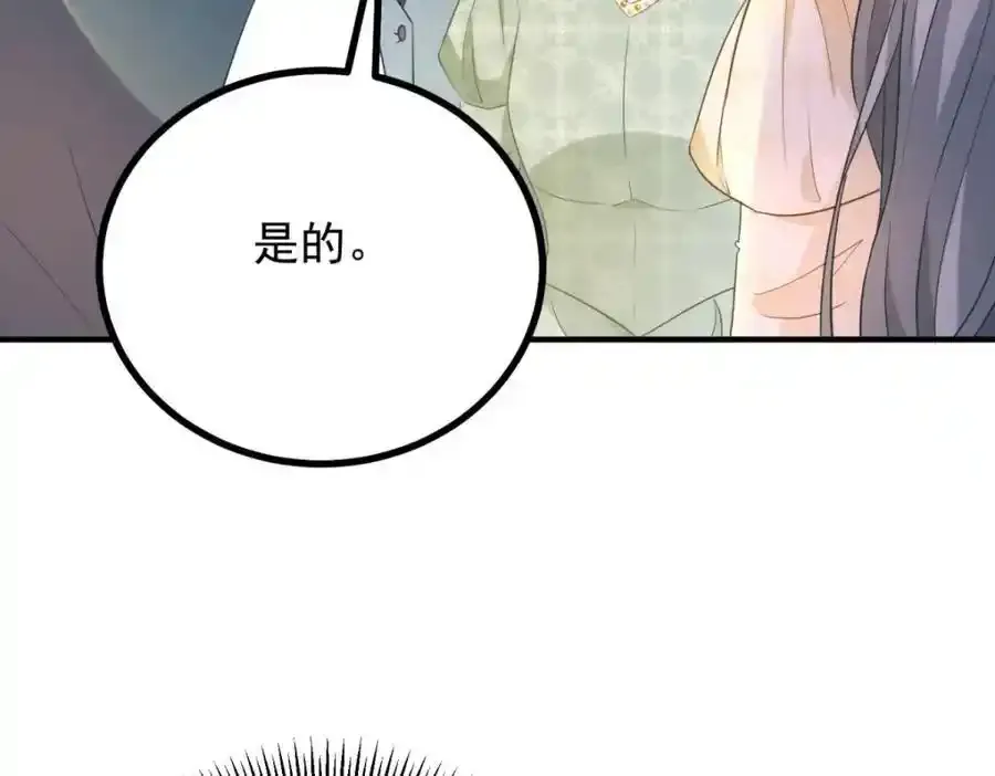 第39话 虚假的过往26
