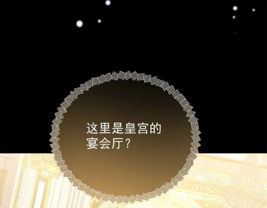 第47话 永远看不腻的美丽65