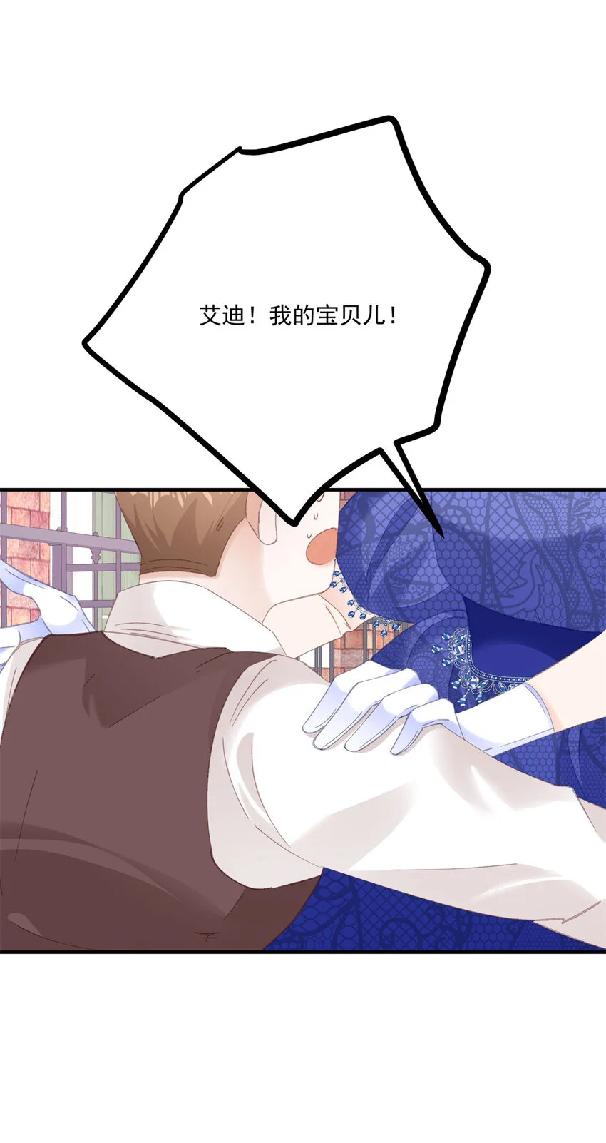 第19话 出手6