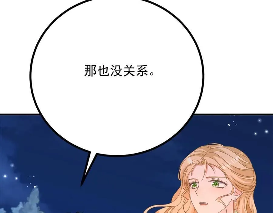 第75话 只要你在我身边26
