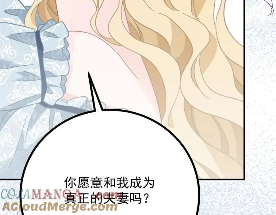 第62话 那层窗户纸72