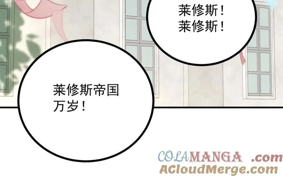第45话 服侍我洗澡，如何？15