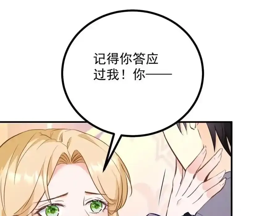 第41话 依依不舍16