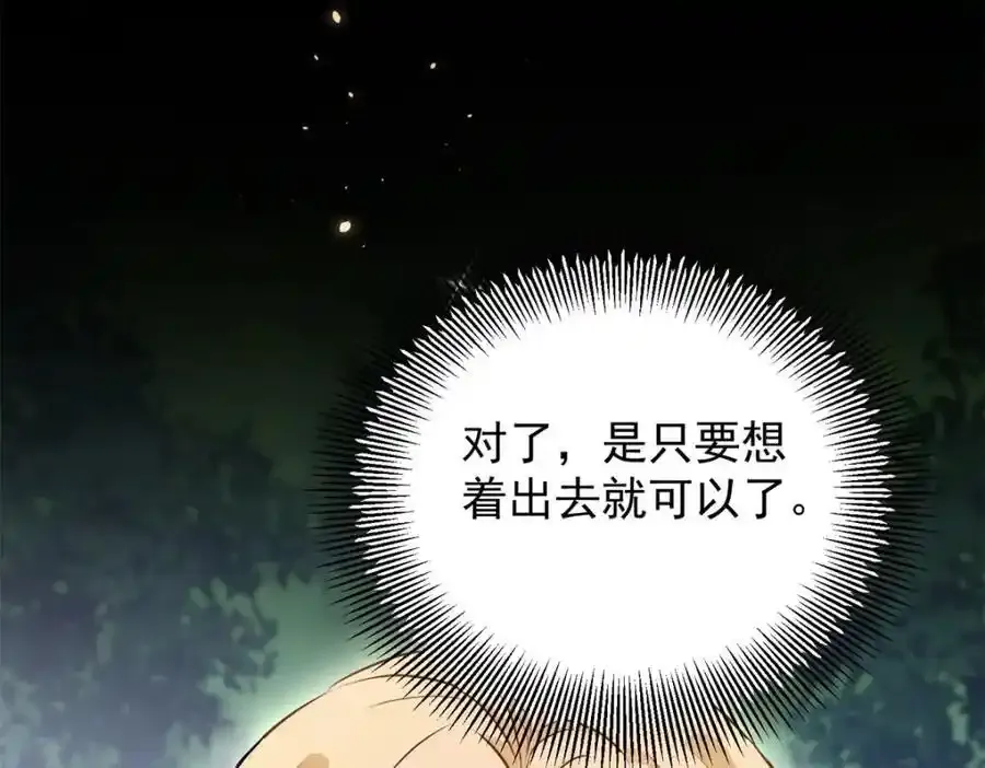第41话 依依不舍70