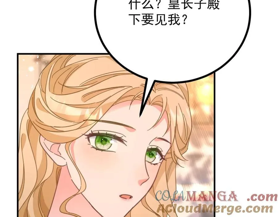 第60话 戴娜的心情66