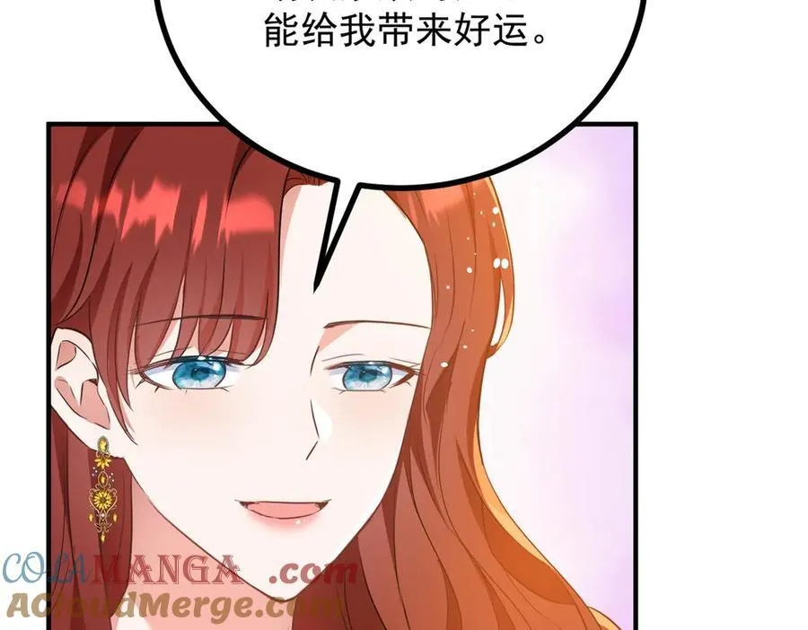 第54话 吃醋的罗伊登18