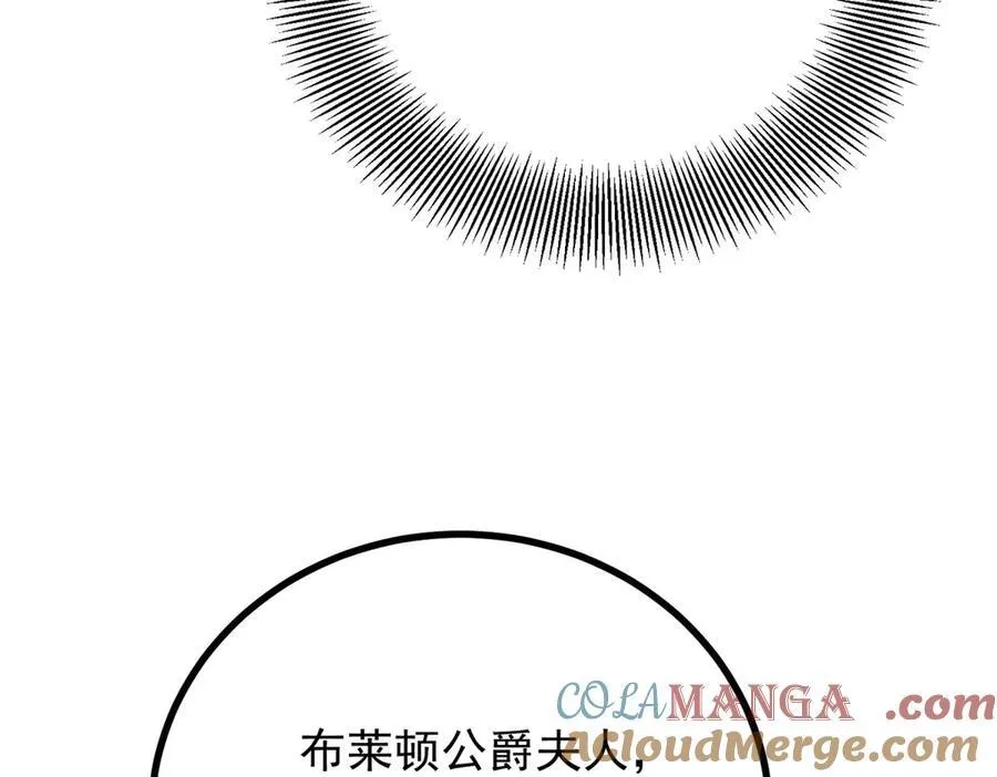 第59话 再次遇见60