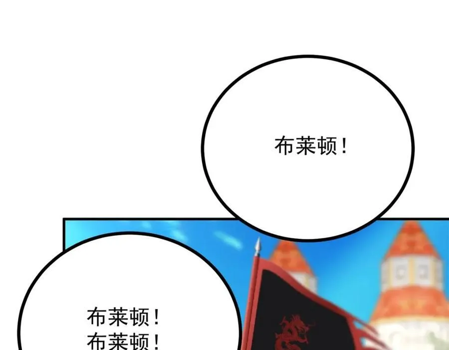 第45话 服侍我洗澡，如何？16