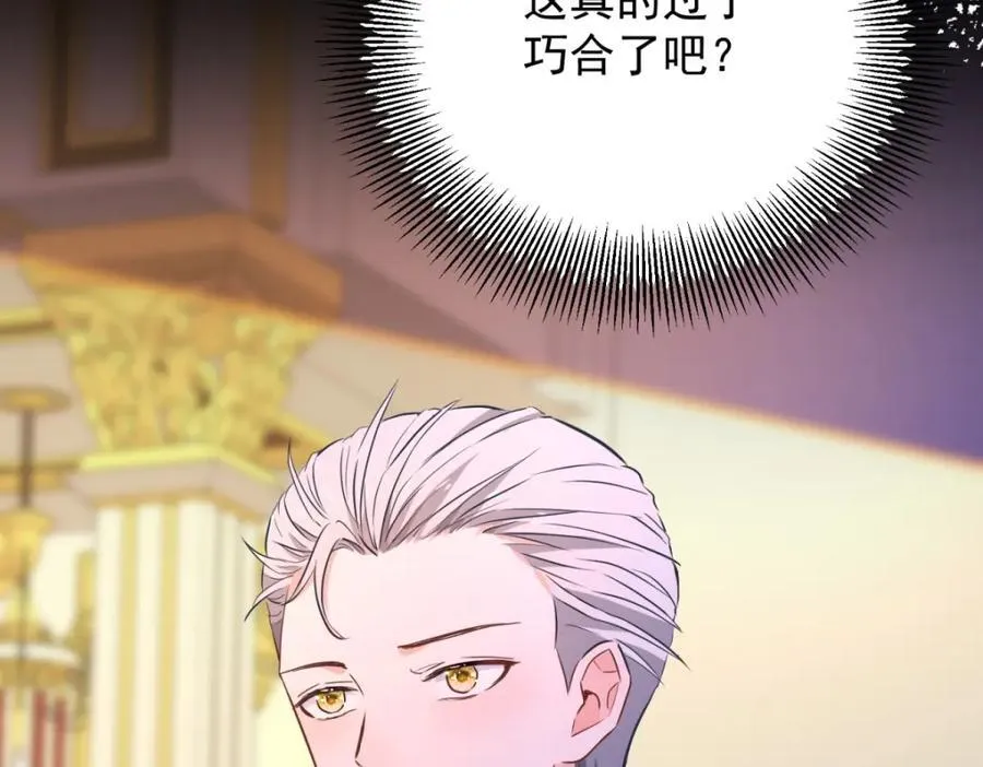 第48话 新的梦境52