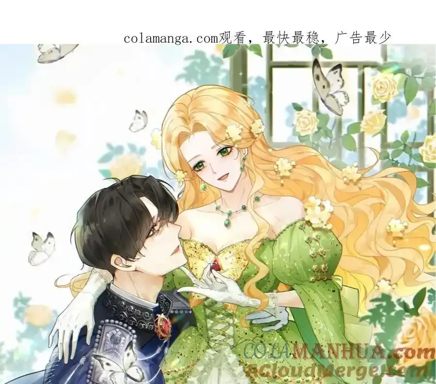 第39话 虚假的过往0
